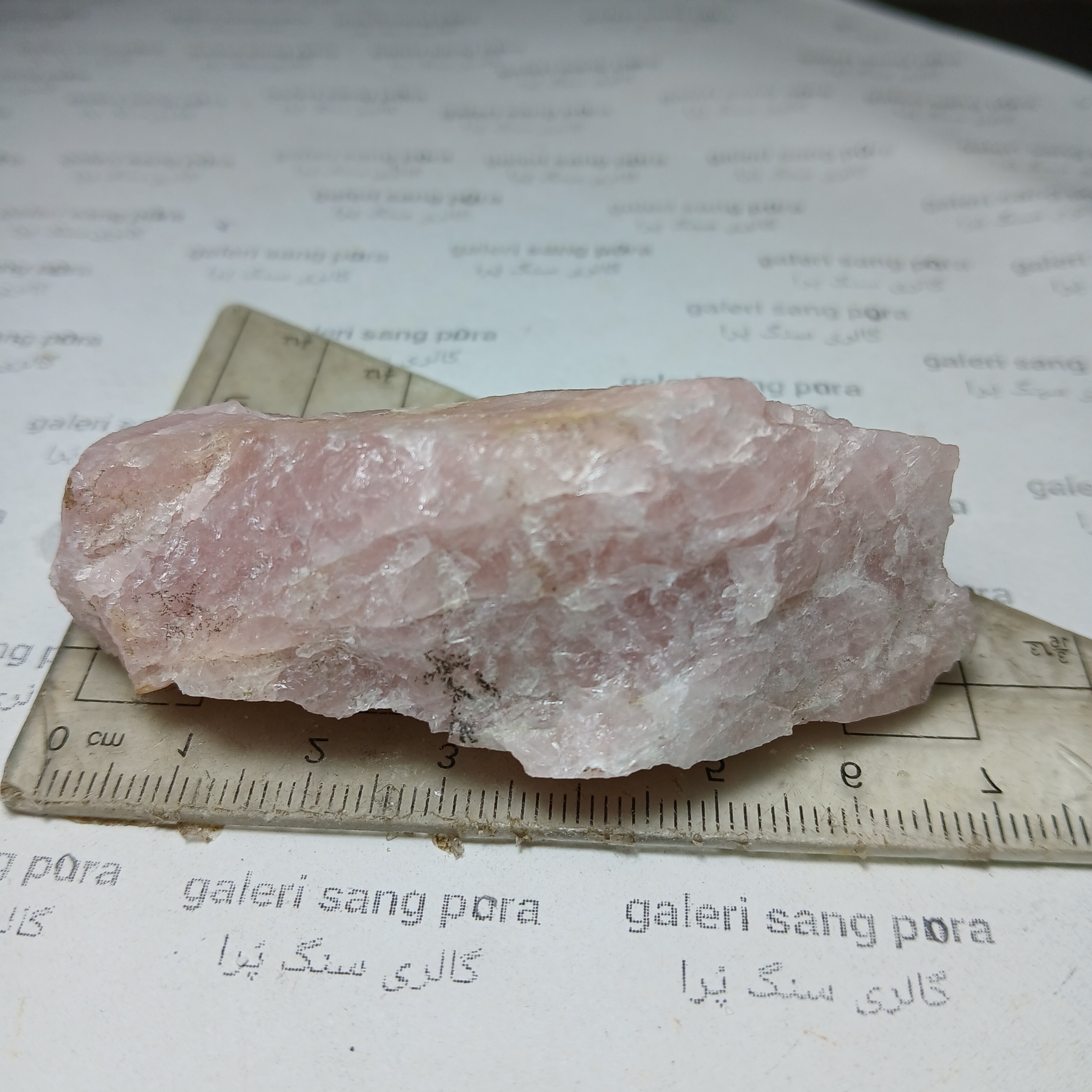 رزکوارتز کد61 _ابعاد7×3سانت