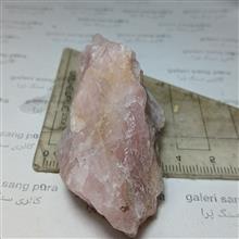 رزکوارتز