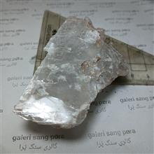 ژیپس