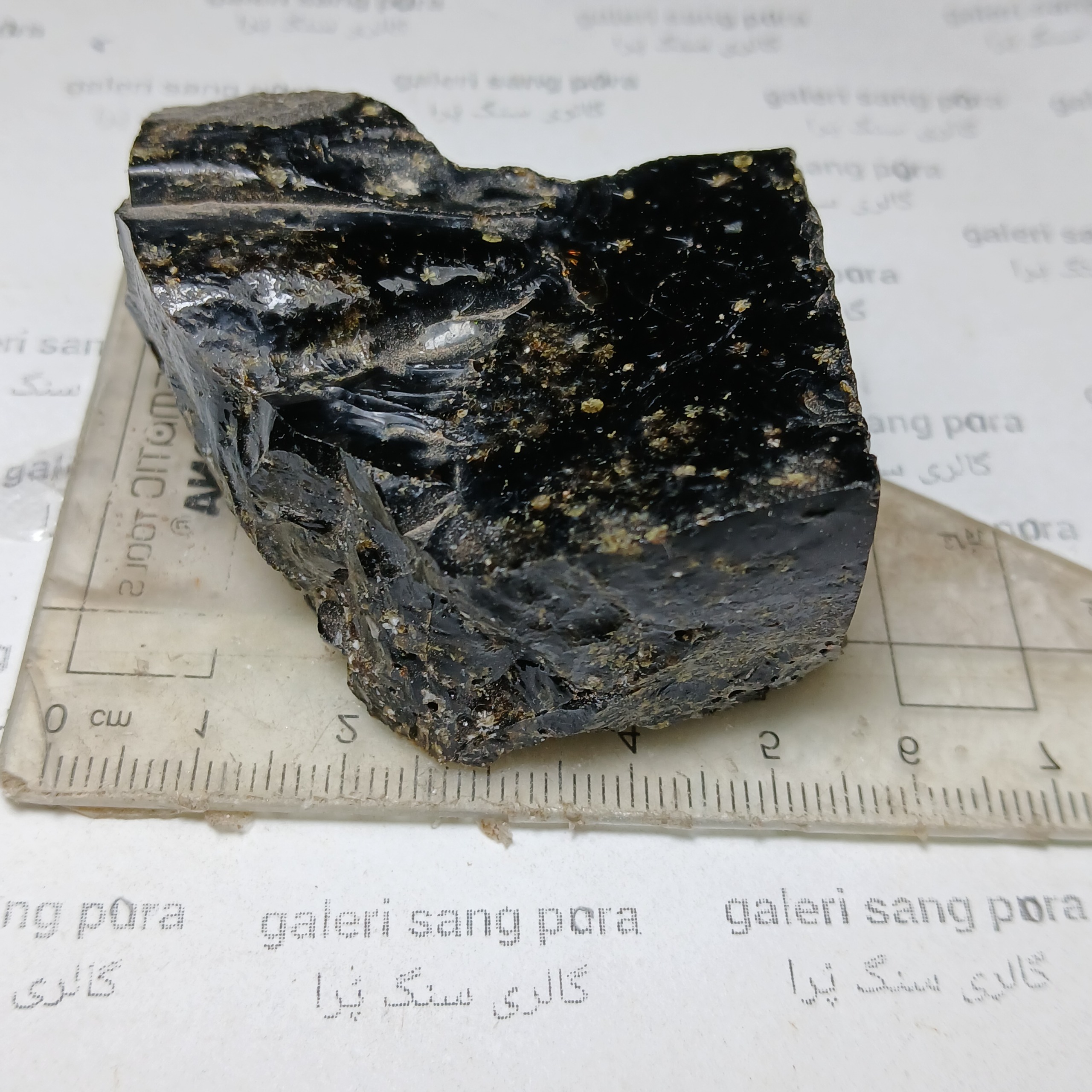 ابسیدین کد64 _ابعاد5×4 سانت