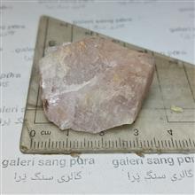 رزکواتز