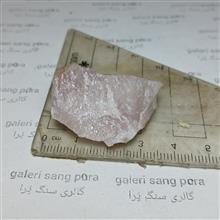 رزکواتز