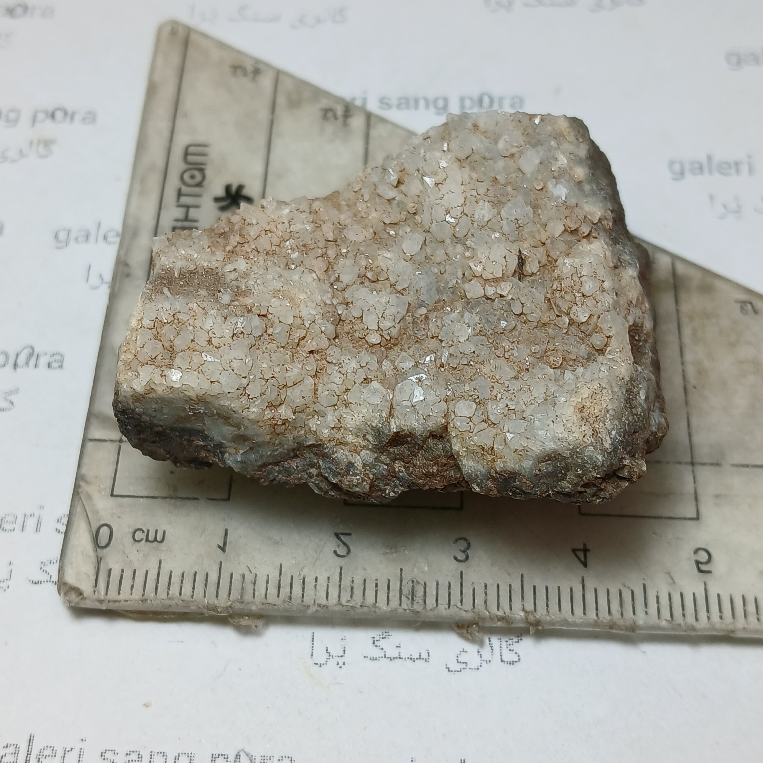 کوارتز دونه شکری کد68_ ابعاد4×3سانت
