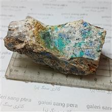 مالاکیت