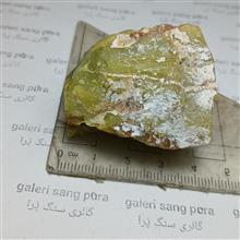 سرپانتین