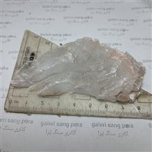 ژیپس