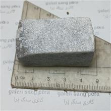 شمش