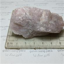رزکوارتز