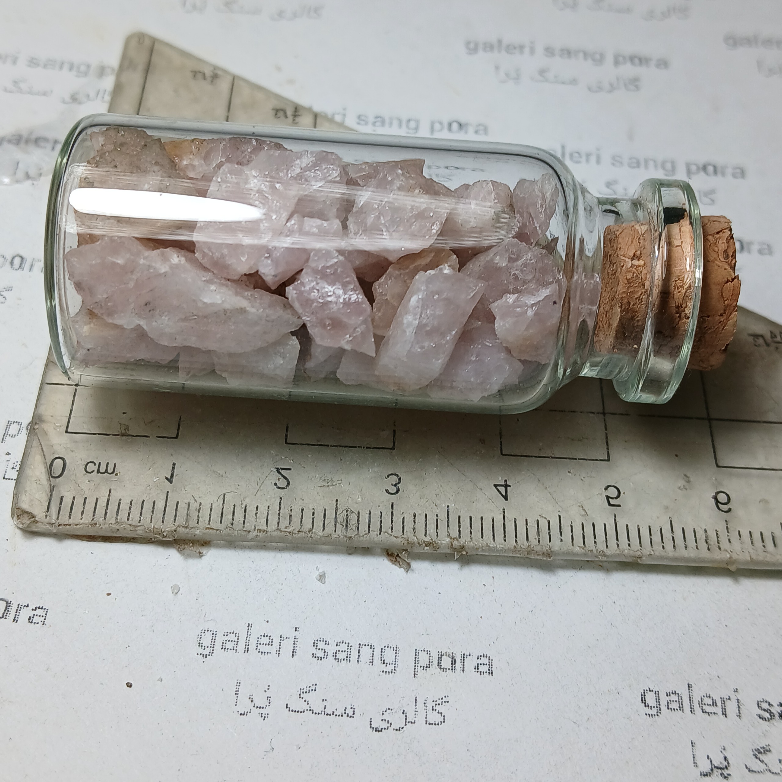 پک رزکوارتز ابعادشیشه 5سانت