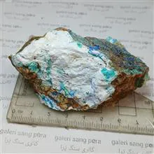 مالاکیت