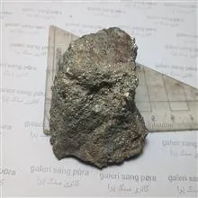 پیریت