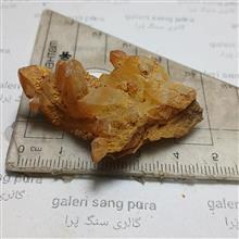 کوارتز