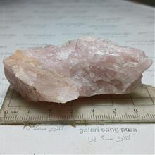 رزکوارتز
