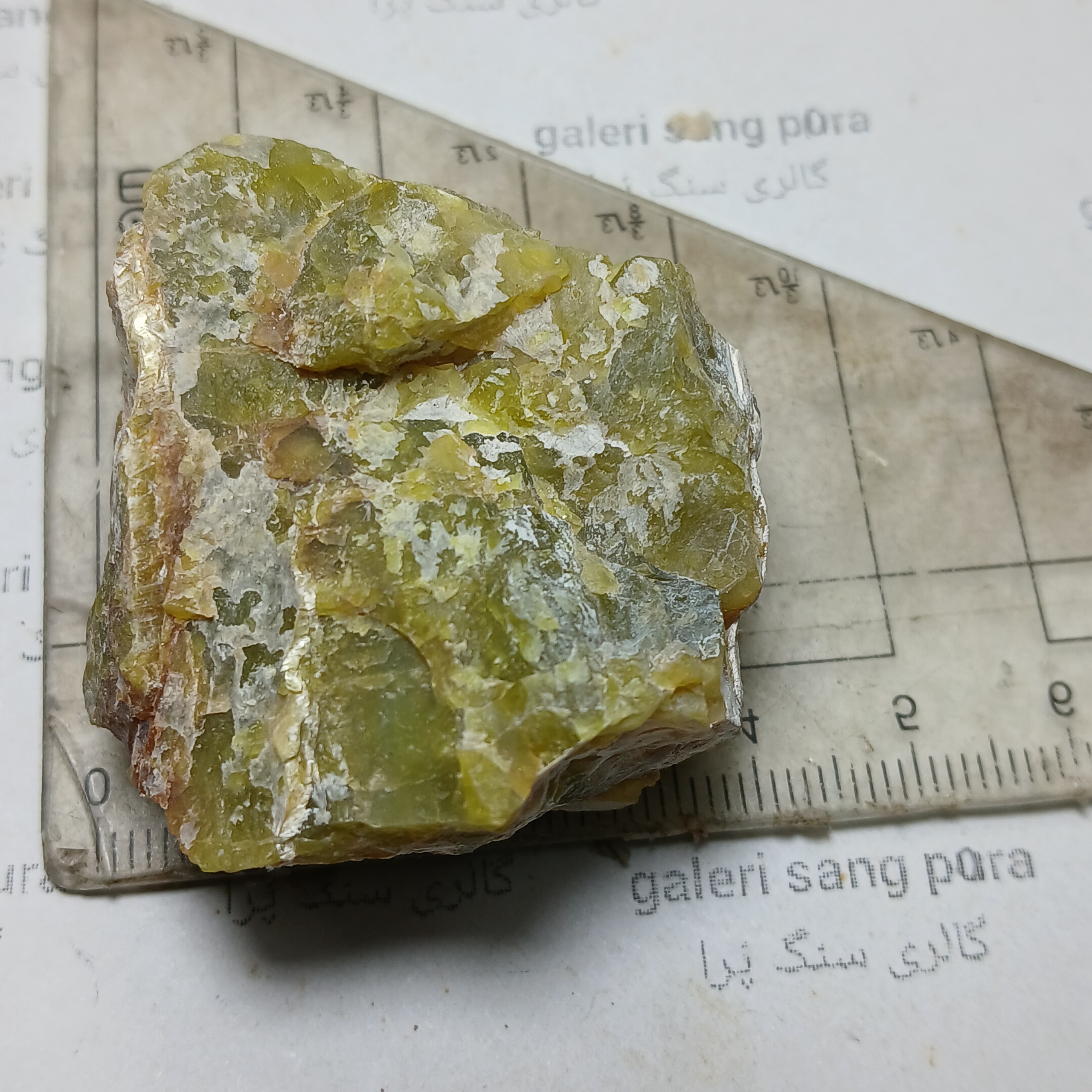 سرپانتین کد48 _ابعاد4×4سانت