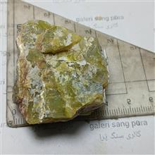 سرپانتین