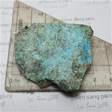 مالاکیت