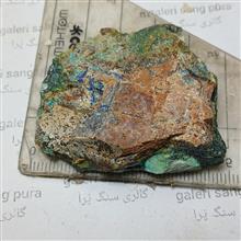مالاکیت