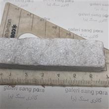 شمش