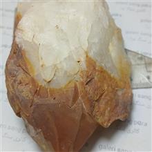 کوارتز