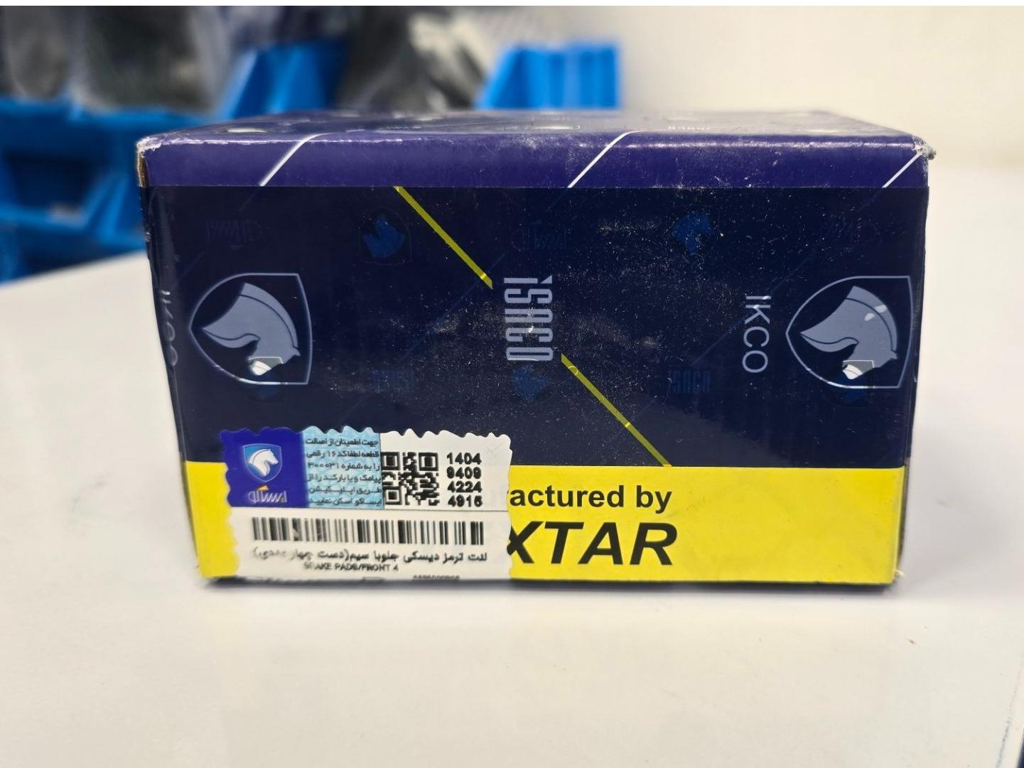 لنت چرخ جلو 405 تکستار شرکتی