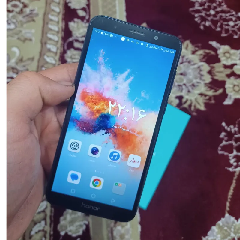 honor 7x olx