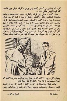کتاب