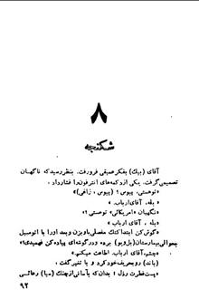 بگذار