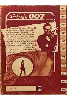 بگذار
