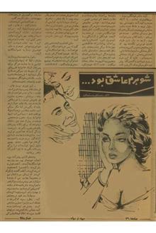 سعادت