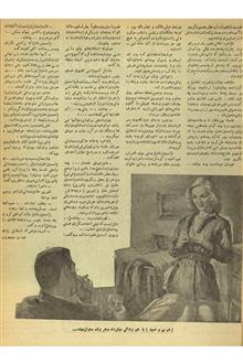 فردایی