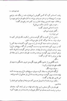 قلعه