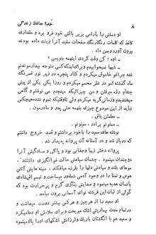 خداحافظ