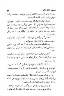خداحافظ