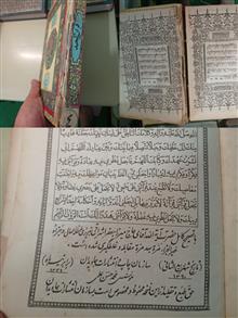 سه