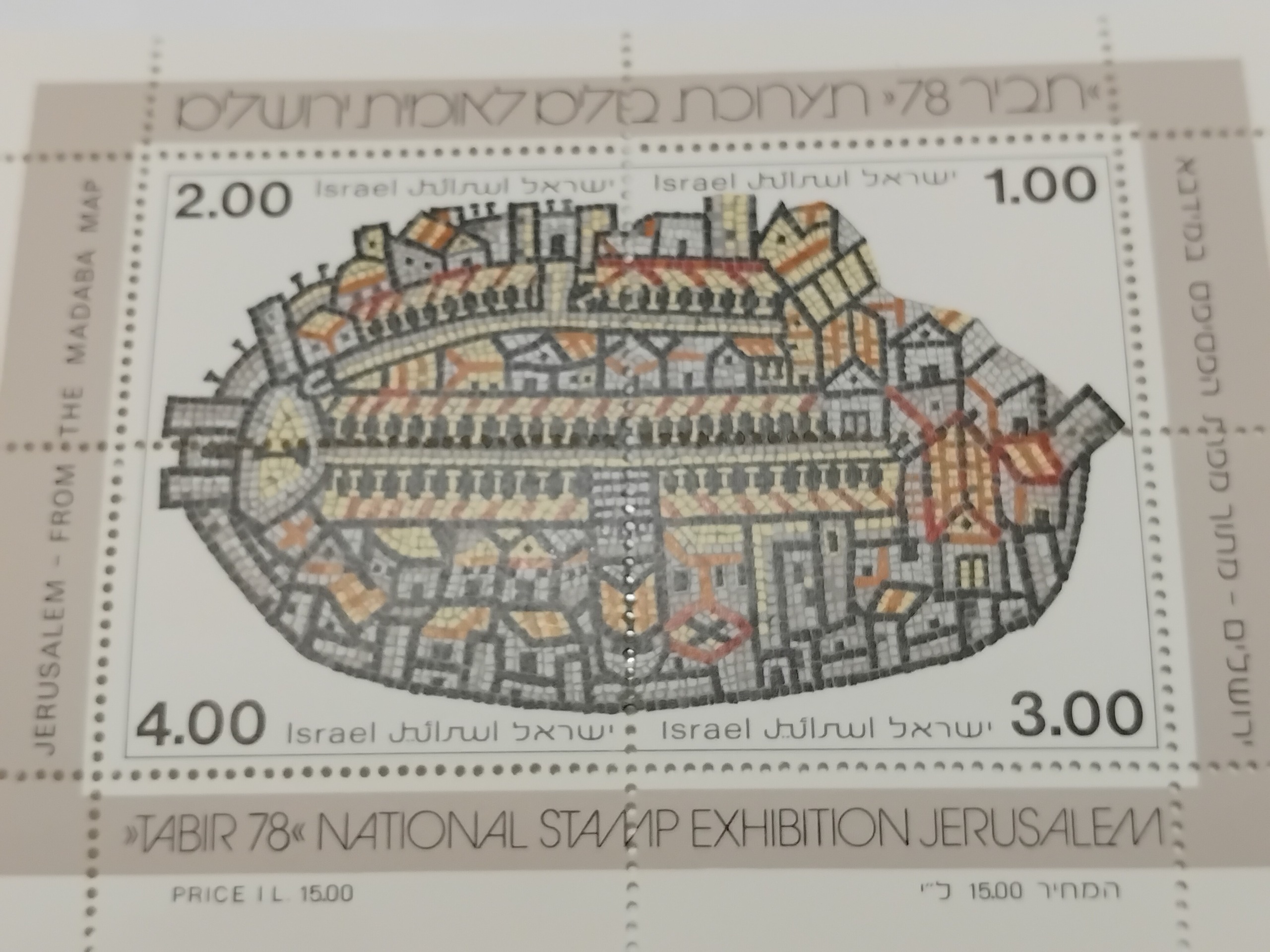 شیت تمبر زیبای خارجی و کلکسیونی