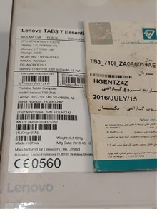 تبلت