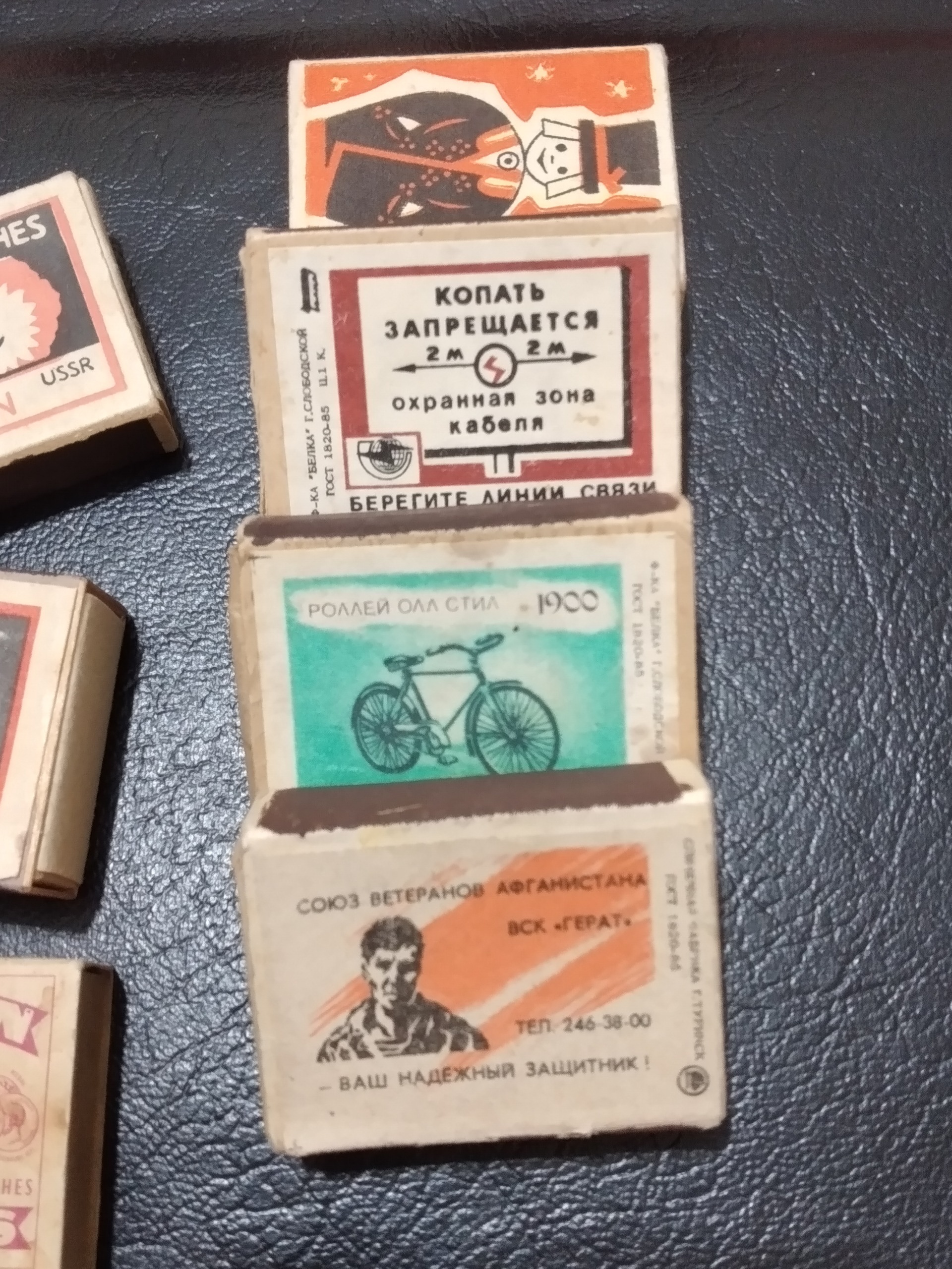 مزایده هفت کبریت نایاب خارجی قدمت بالای 100 سال