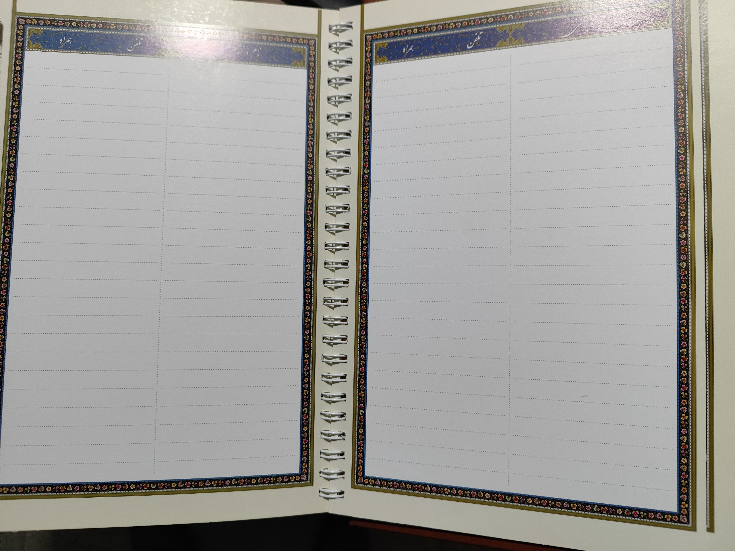 دفتر تلفن وزیری فانتزی