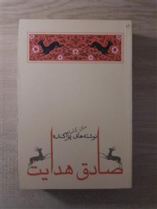 نوشته