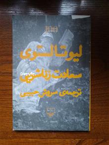 سعادت