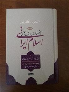 چشم