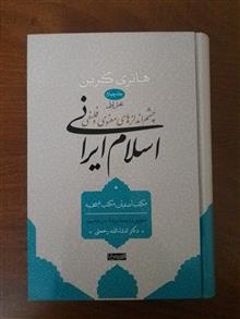 چشم