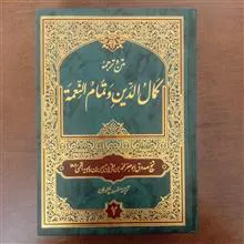 متن