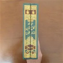متن