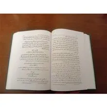 متن