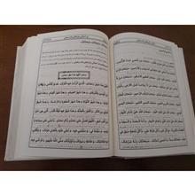 کلیات