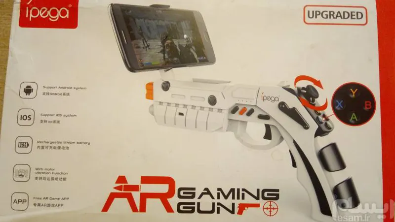 دسته بازی تفنگی UPGRADED مدل ARGUN