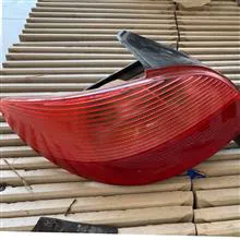 خطر