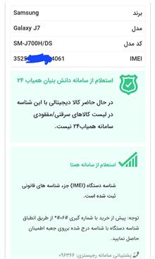 برد