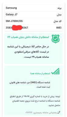 برد